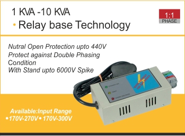 OVCD- Over Voltage Device